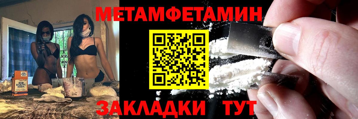 АМФ 98%  АМФЕТАМИН  АМФЕТАМИН  Вход с VPN  Сертолово 