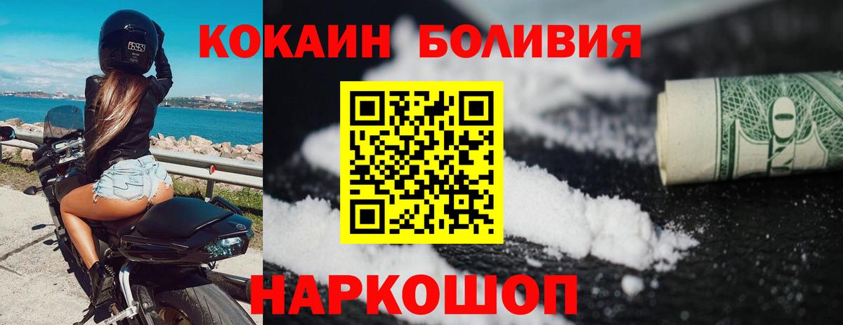Cocaine 98% Сертолово