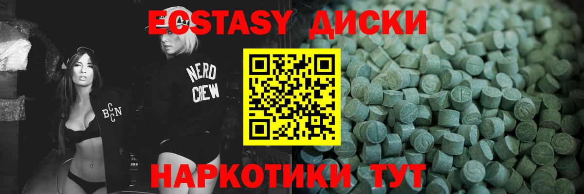 ЭКСТАЗИ Дубай Сертолово