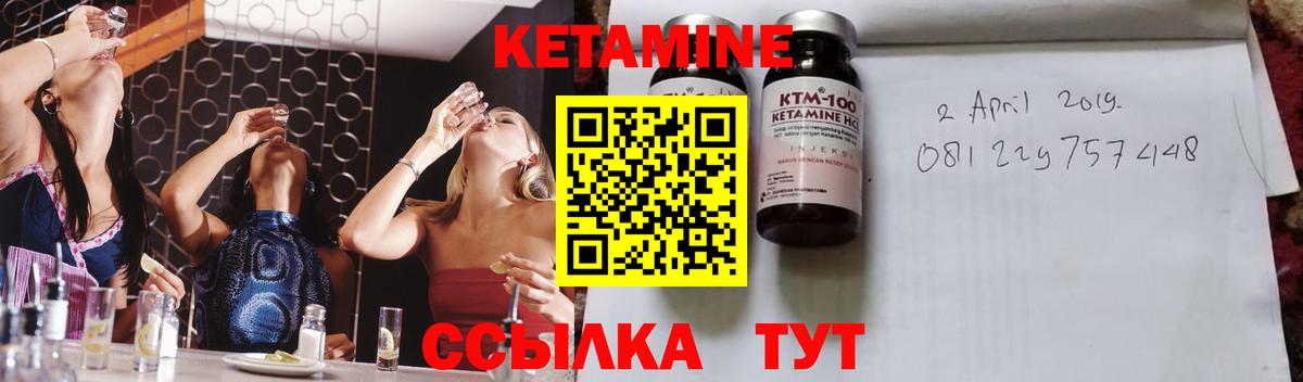 Сертолово  КЕТАМИН ketamine  КЕТАМИН ketamine  Вход с VPN 