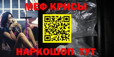 крисы Пыть-Ях
