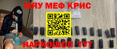 крисы Пыть-Ях