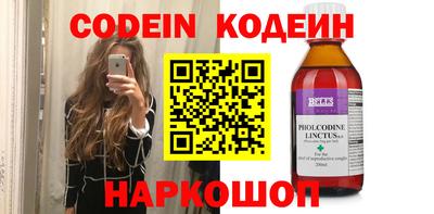 кокс Пушкино