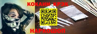 крисы Пыть-Ях