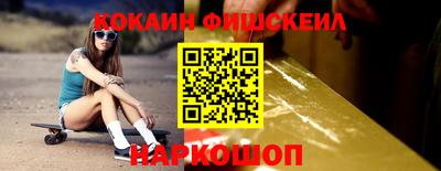 кокс Пушкино