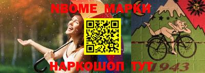 кокс Пушкино