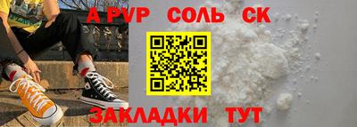 дживик Пугачёв