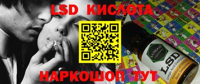 крисы Пыть-Ях