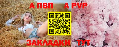 крисы Пыть-Ях
