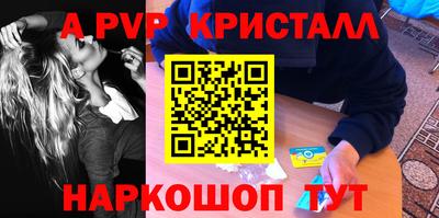 кокс Пушкино