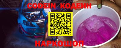 крисы Пыть-Ях