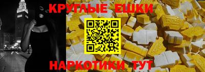 дживик Пугачёв