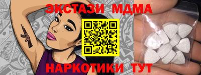 крисы Пыть-Ях