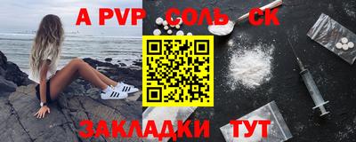 дживик Пугачёв