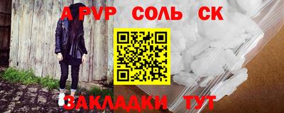 кокс Пушкино
