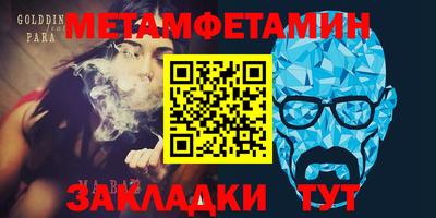 дживик Пугачёв