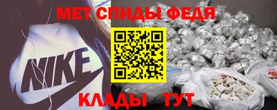 крисы Пыть-Ях