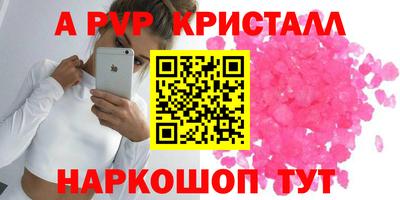 дживик Пугачёв