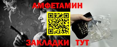 крисы Пыть-Ях