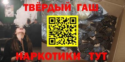 крисы Пыть-Ях