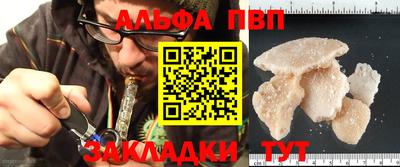 дживик Пугачёв