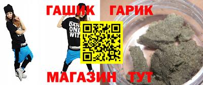 крисы Пыть-Ях