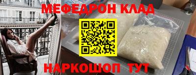 крисы Пыть-Ях
