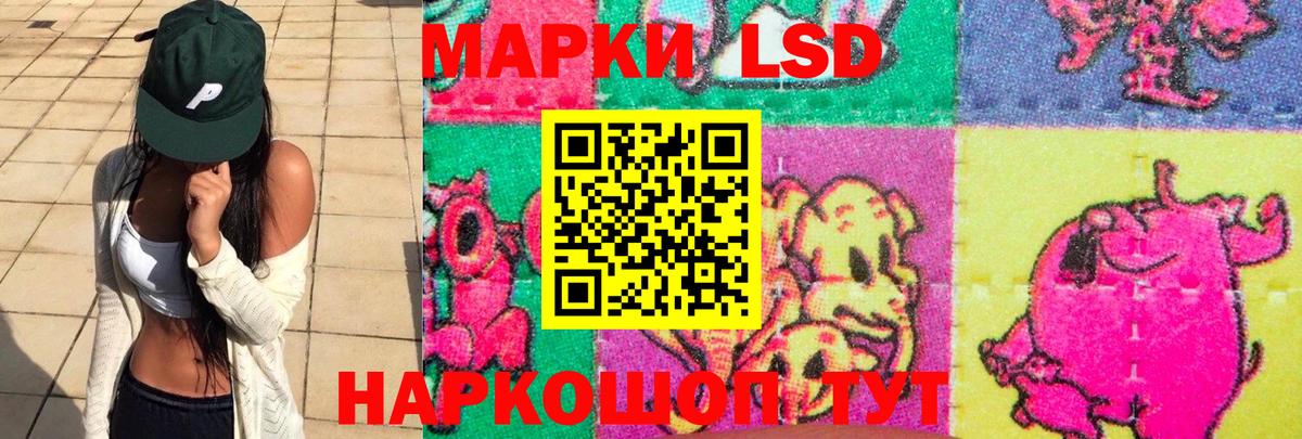 LSD-25 экстази ecstasy  Вход с VPN  Сертолово 