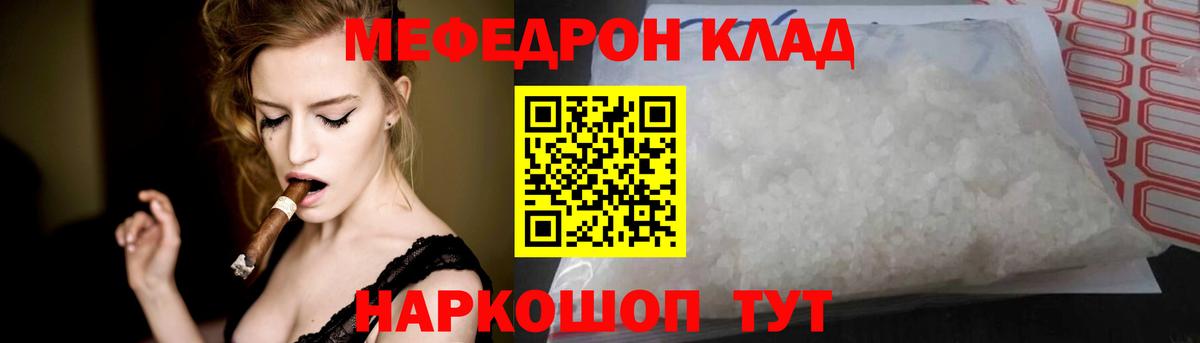 МЕФ мука Сертолово