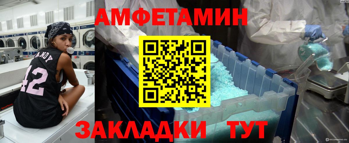 Сертолово  МЕТАМФЕТАМИН витя  Вход с VPN  МЕТАМФЕТАМИН витя 