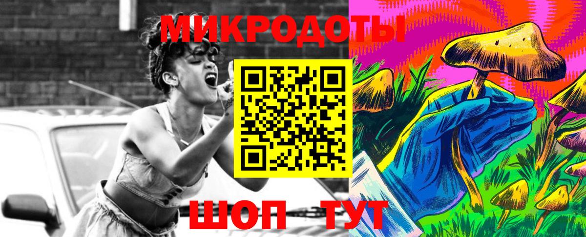 Псилоцибиновые грибы прущие грибы  Вход с VPN  Сертолово 